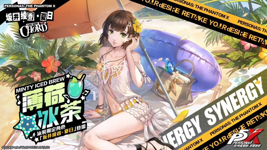 《幻塔》6.4版本「命運交叉的時空」上線,全新擬態角色「芮娜」登場 2 PIC002