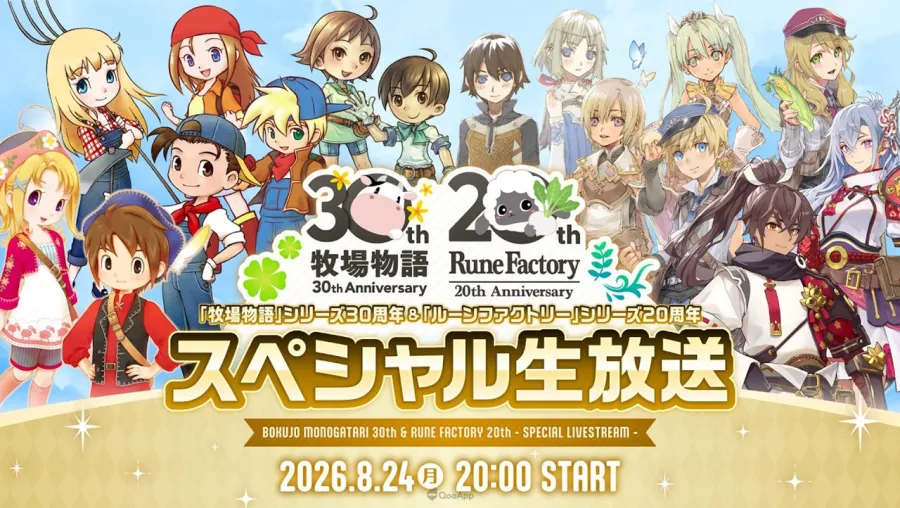 Marvelous《符文工廠6》與《牧場物語》最新作開發中影片首度曝光! 1 牧場物語 符文工廠6
