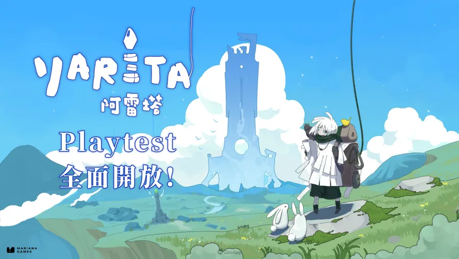 《阿雷塔 YARETA》開放Playtest試玩，自由探索壯麗的古老大地