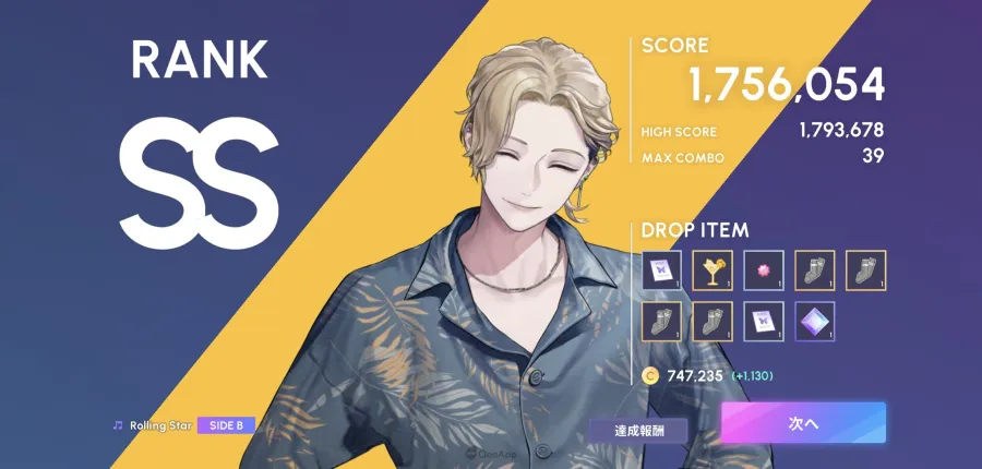 Screenshot 20240525 224740