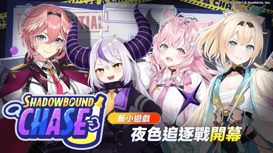 《hololive Dreams》公開第一彈官方商品&「hololive Dreams全球企劃」!8月28日實裝多人小遊戲「夜色追逐戰」! 1 《hololive Dreams》