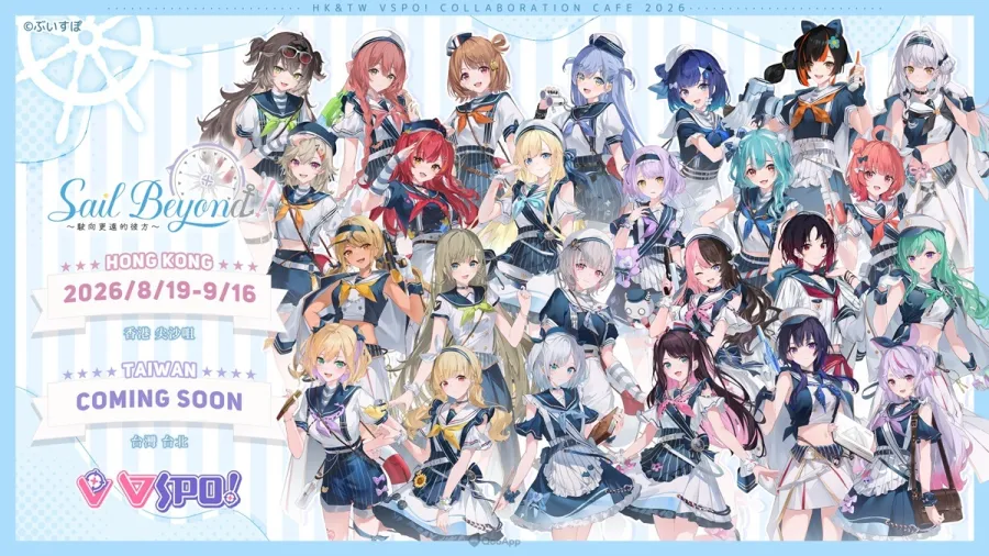 日本人氣電競VTuber團體「VSPO!」海外限定主題餐廳《Sail Beyond！～駛向更遠的彼方～》將於香港＆台灣登場！