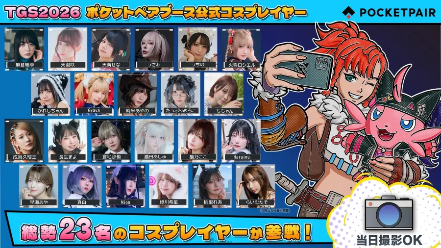 Pocketpair 確定參展TGS2026!打造史上最大展區,重現《幻獸帕魯》世界觀 4 pocketpair tgs2026 sub3