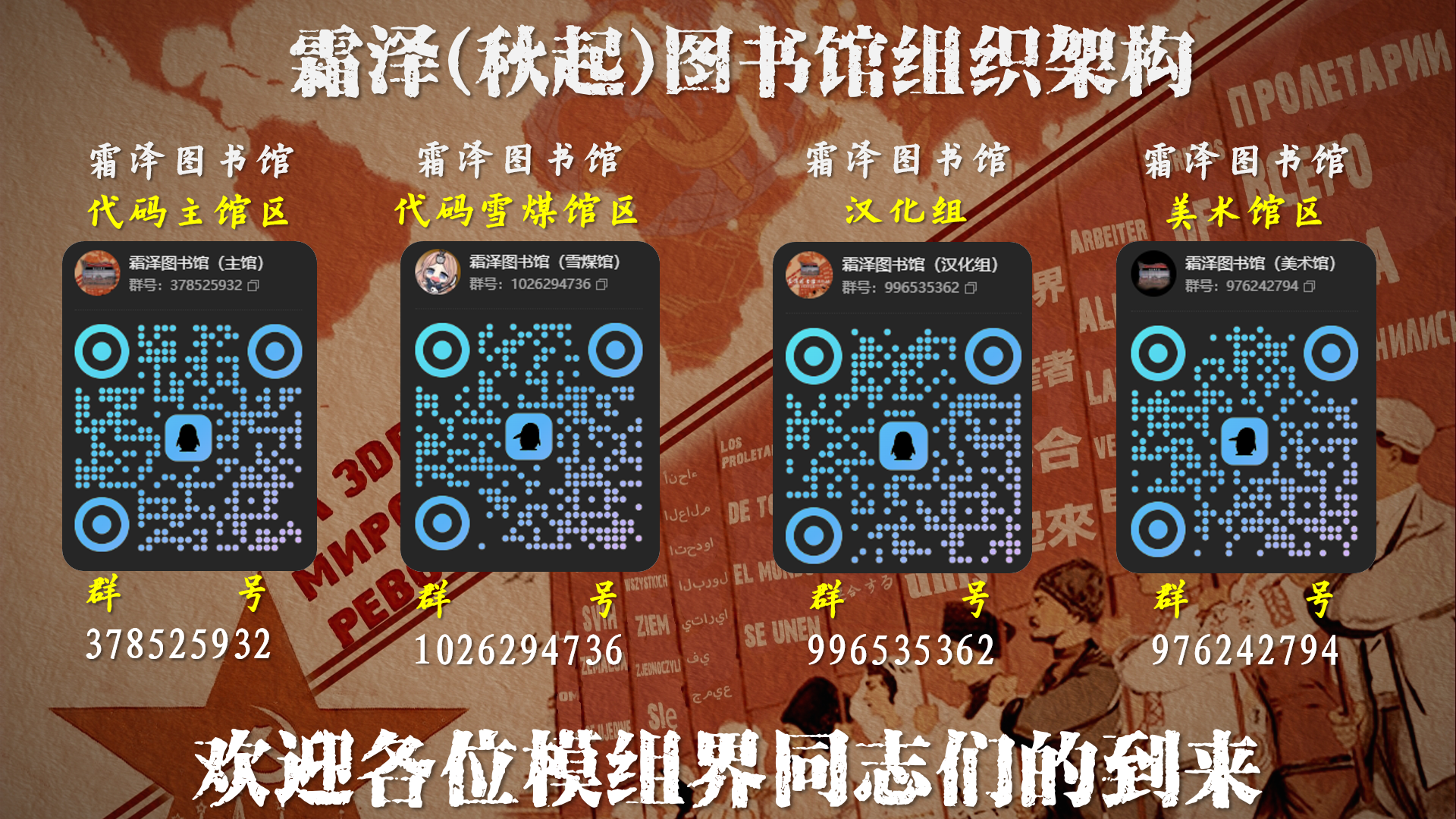 秋起图书馆
