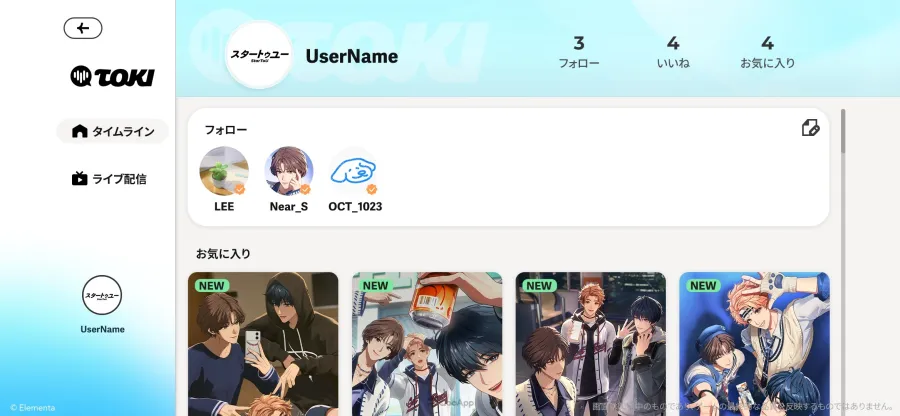 沉浸式3D偶像遊戲《V Project》定名《他予回聲》,公開全新團體與遊戲玩法 4 sub4 2