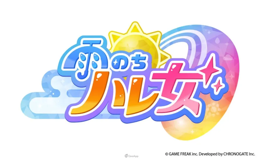 Game Freak發表全新手機遊戲《雨後晴天女孩》!與現實天氣連動驅散人們內心陰霾的魔法少女☀️ 3 001 1