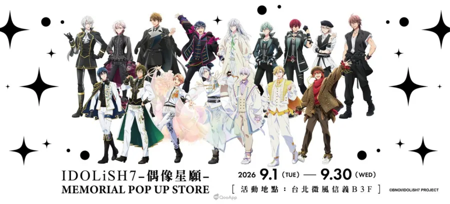 《IDOLiSH7-偶像星願-》MEMORIAL POP UP STORE 9月1日起台北微風信義閃耀登場！