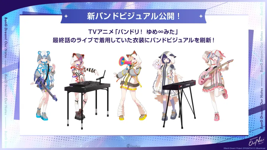 武士道邦邦手遊新作《BanG Dream! 交織的樂章》確定9月24日全球上線!連動動畫推出慶祝活動、TGS2026開放正式版先行試玩 3 0914 BanG Dream ournotes sub1