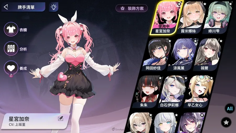 爆衣演出×豪華聲優!二次元美少女德州撲克《Poker Fate》正式登陸QooApp,與心儀牌手締結誓約! 4 pokerfatetc qooapp PR04
