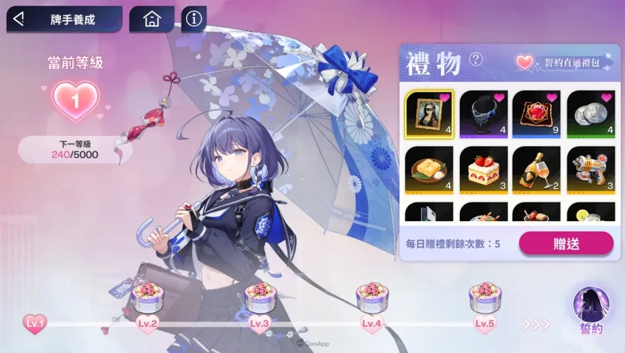 爆衣演出×豪華聲優!二次元美少女德州撲克《Poker Fate》正式登陸QooApp,與心儀牌手締結誓約! 5 pokerfatetc qooapp PR05
