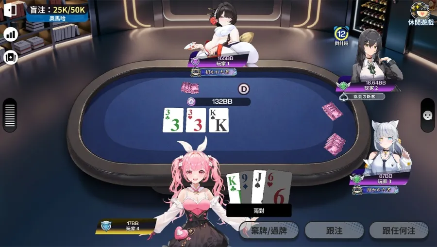 爆衣演出×豪華聲優!二次元美少女德州撲克《Poker Fate》正式登陸QooApp,與心儀牌手締結誓約! 7 pokerfatetc qooapp PR07