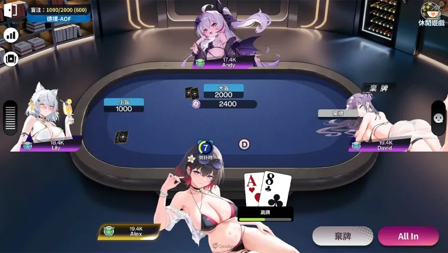 爆衣演出×豪華聲優!二次元美少女德州撲克《Poker Fate》正式登陸QooApp,與心儀牌手締結誓約! 8 pokerfatetc qooapp PR08
