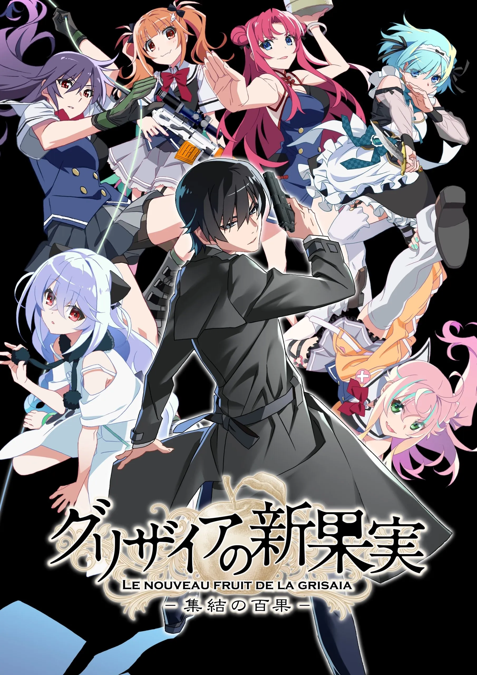 《灰色》系列新作ADV《灰色的新果實 -集結的百果-》將於2027年發售!6名「風見雄二的女兒」少女穿越時空登場!? 1 《灰色的新果實 -集結的百果-》
