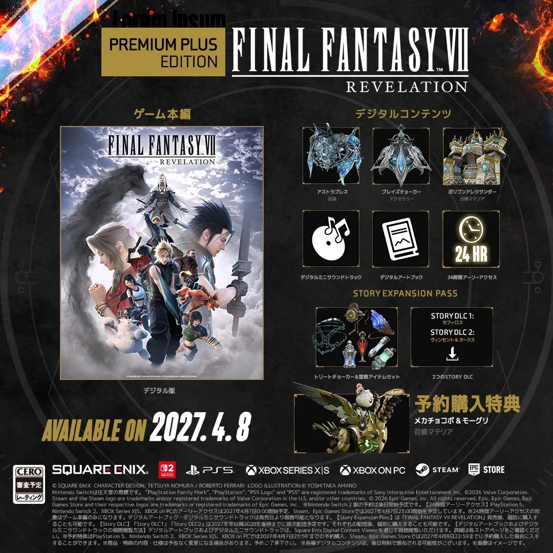 《FF7》重製版三部曲完結篇《FINAL FANTASY VII REVELATION》確定2027年4月發售!公開實機遊玩影片與預購資訊 6 HRTRAz8bYAAwDTI