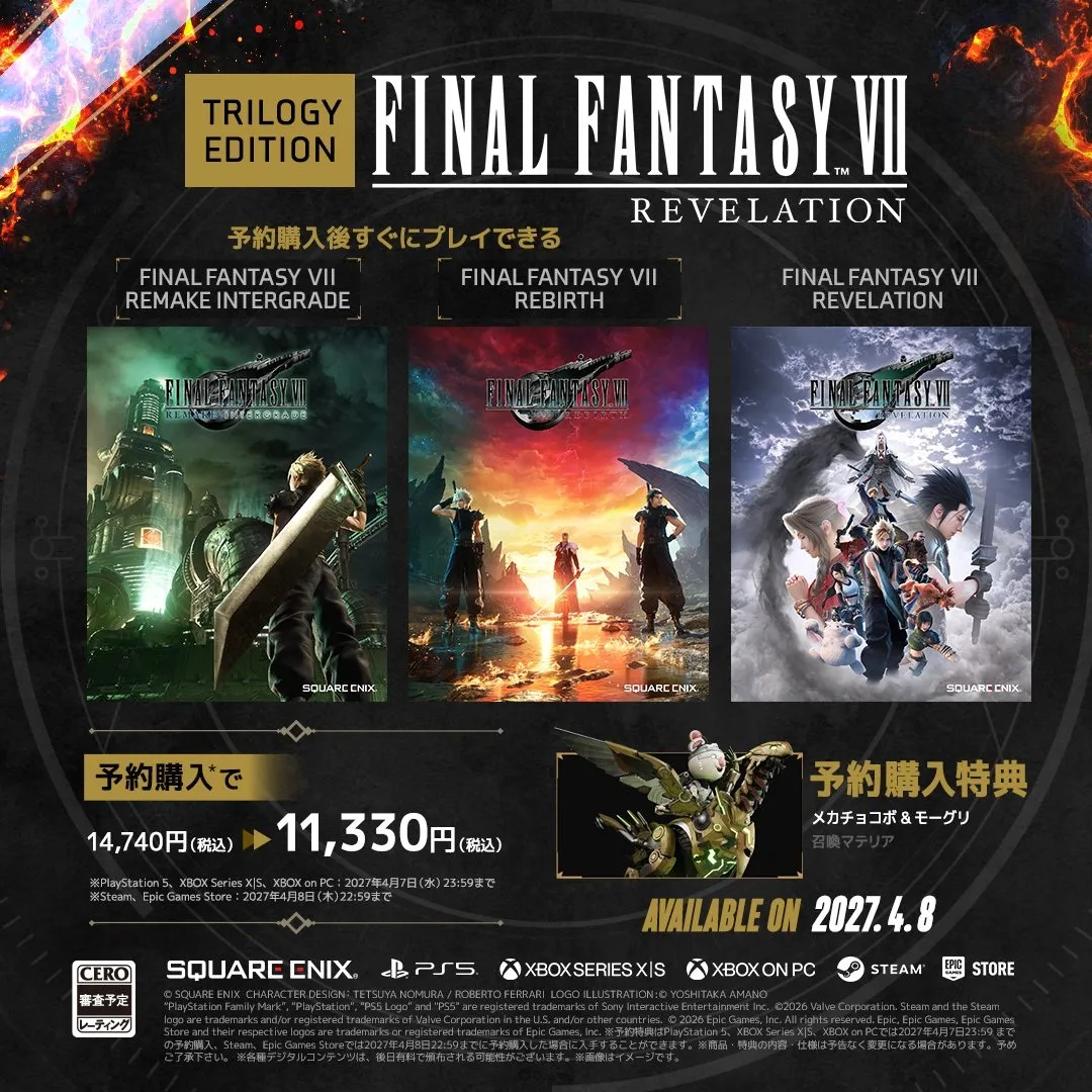 《FF7》重製版三部曲完結篇《FINAL FANTASY VII REVELATION》確定2027年4月發售!公開實機遊玩影片與預購資訊 8 HRTLStXaUAAP8NT