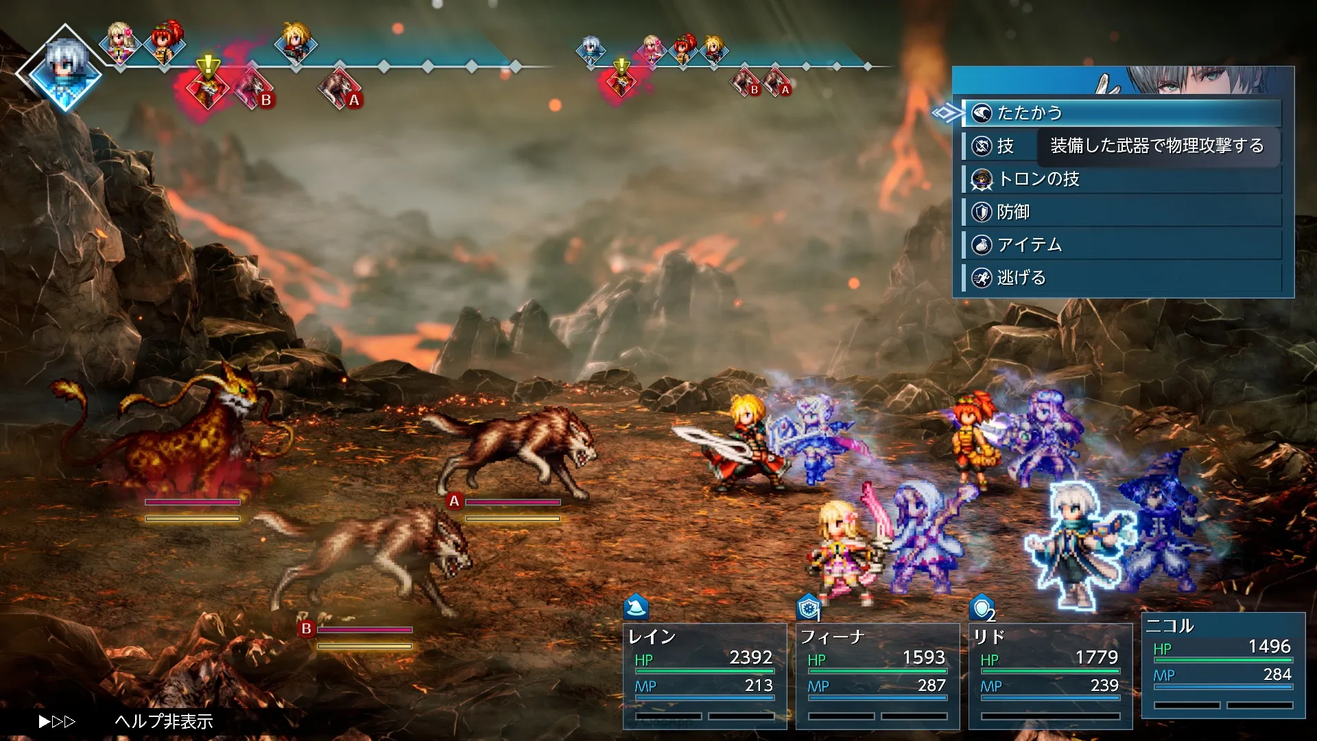 重溫點陣RPG魅力!《FINAL FANTASY RESONANCE》體驗版開放下載,經典反派賽菲羅斯確定登場 3 68629bfcc40cba18031a46178f5a9940ecf8ef04