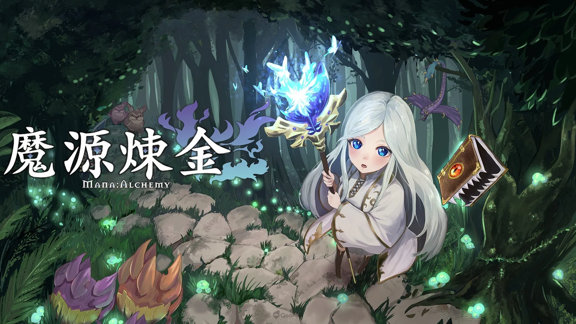 向拋棄你的家族復仇!「類吸血鬼倖存者」開放世界RPG《魔源煉金》正式發表! 1 《魔源煉金》