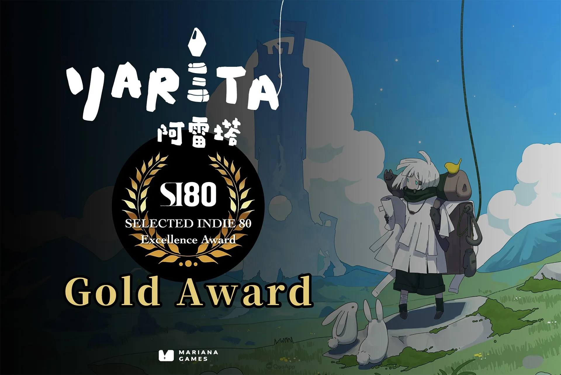台灣唯一獲SI80金獎肯定！獨立遊戲《阿雷塔 YARETA》亮相TGS26