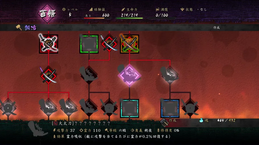 絢爛繪卷和風動作RPG《朧村正怪奇譚》確定2027年2月4日發售!最新影片一窺遊戲魅力! 14 69