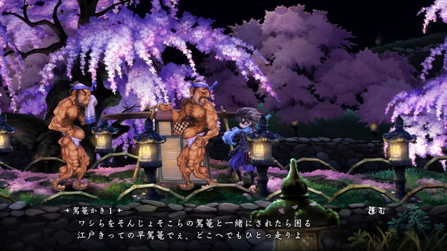 絢爛繪卷和風動作RPG《朧村正怪奇譚》確定2027年2月4日發售!最新影片一窺遊戲魅力! 19 64