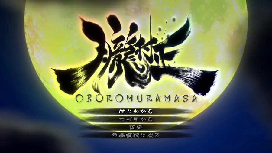 絢爛繪卷和風動作RPG《朧村正怪奇譚》確定2027年2月4日發售!最新影片一窺遊戲魅力! 24 67
