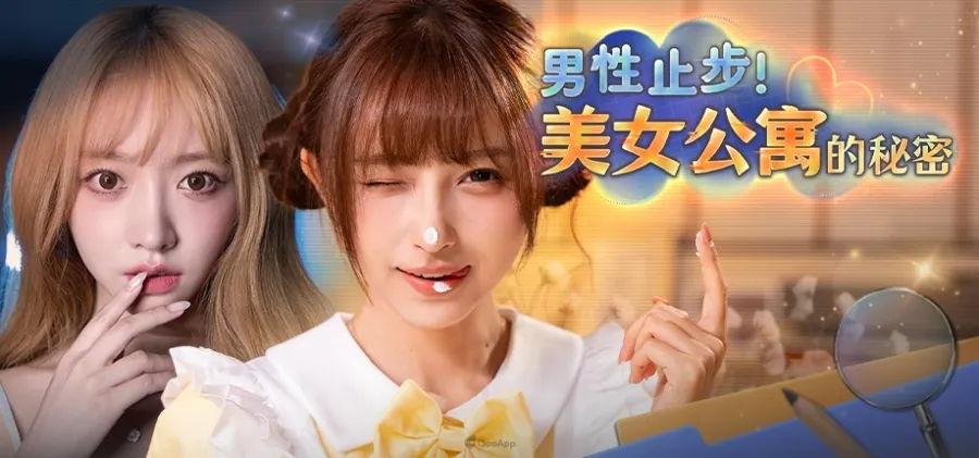 STORYTACO 2026下半年FMV遊戲路線圖公開!《阿西,美女室友竟然…?3》、SHOWBOX合作、跨國企劃齊發 2 260908 storytaco FMV The Serena Villa Files