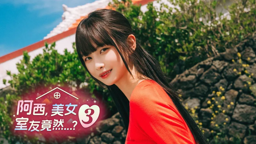 STORYTACO 2026下半年FMV遊戲路線圖公開!《阿西,美女室友竟然…?3》、SHOWBOX合作、跨國企劃齊發 3 260908 storytaco FMV Five Hearts Under One Roof 3