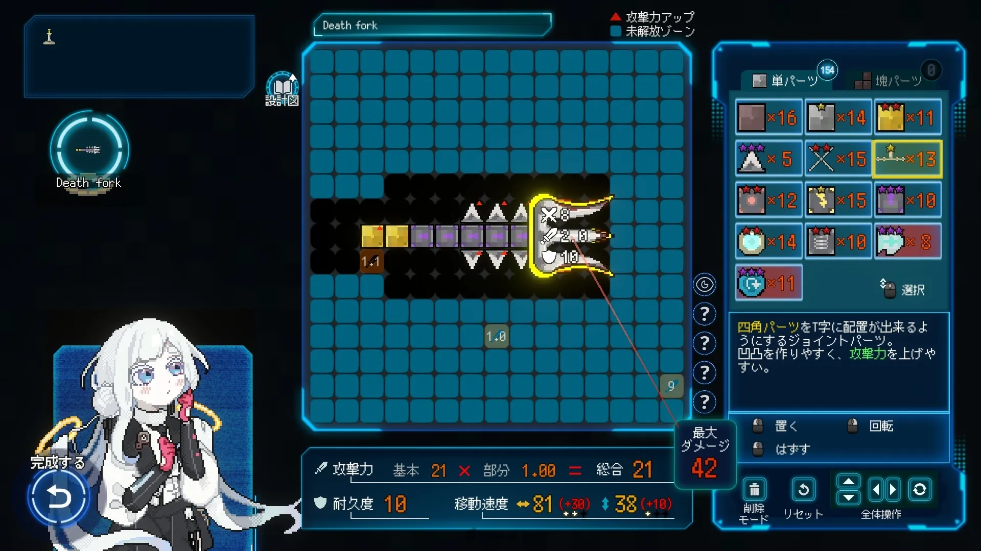 MillionDepth Switch 02 Screenshot