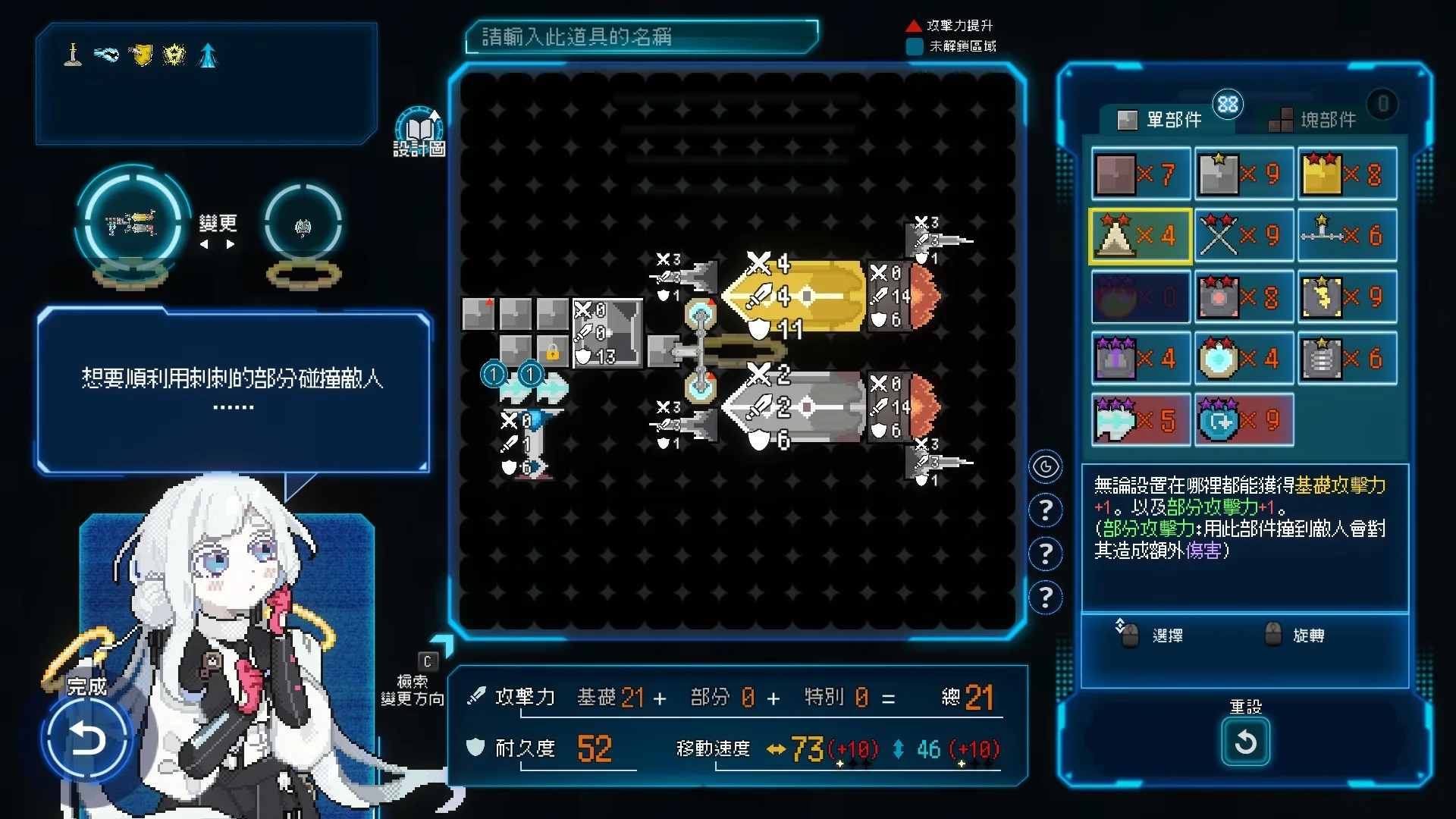 09 Million Dpeth TC Screenshot