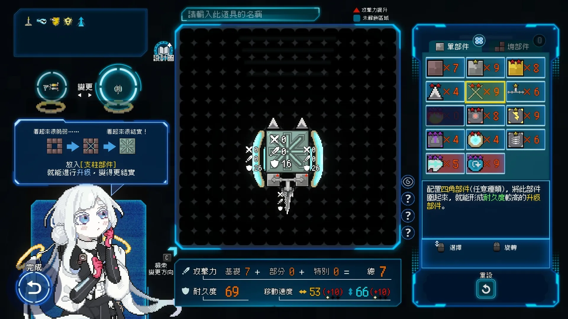 10 Million Dpeth TC Screenshot