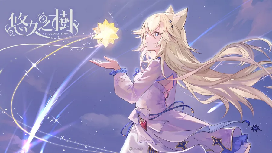 《悠久之樹》「秋日暴富大作戰」開跑！全服瓜分10億絢晶石，全新暗屬性角色「蘭」登場