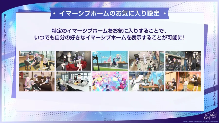 武士道邦邦手遊新作《BanG Dream! 交織的樂章》確定9月24日全球上線!連動動畫推出慶祝活動、TGS2026開放正式版先行試玩 15 0914 BanG Dream ournotes sub13