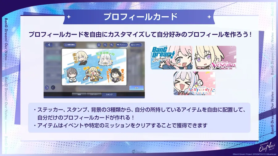 武士道邦邦手遊新作《BanG Dream! 交織的樂章》確定9月24日全球上線!連動動畫推出慶祝活動、TGS2026開放正式版先行試玩 16 0914 BanG Dream ournotes sub14