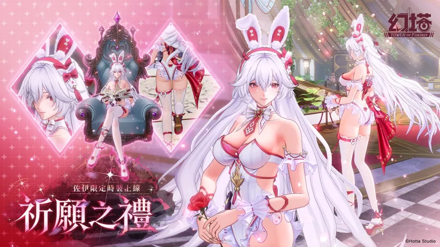 《幻塔》6.3版本「置身晦夜與破曉間」上線,全新擬態角色「佐伊」登場 2 0915 toweroffantasy ver6.3 PIC003