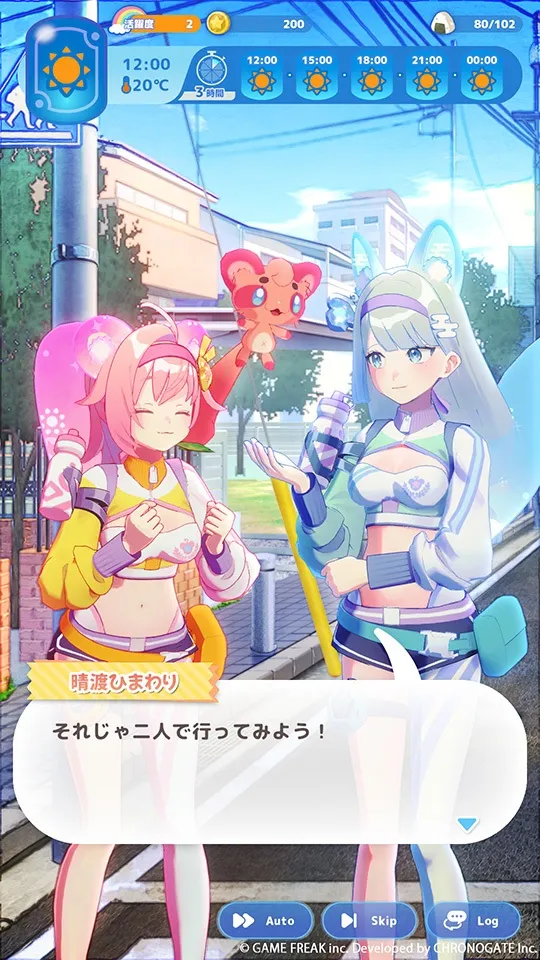 Game Freak發表全新手機遊戲《雨後晴天女孩》!與現實天氣連動驅散人們內心陰霾的魔法少女☀️ 10 hare06