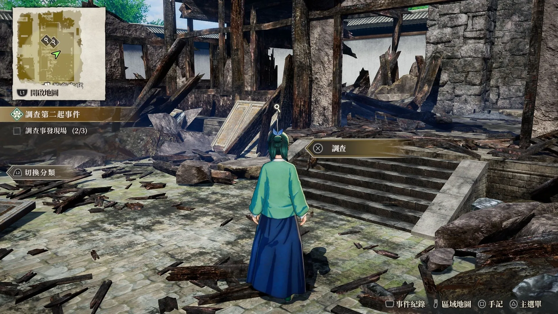 貓貓登上家用主機!GUST×TOHO Games《藥師少女的獨語 ~真假皇弟~》將於2027年發售! 36 Investigate1