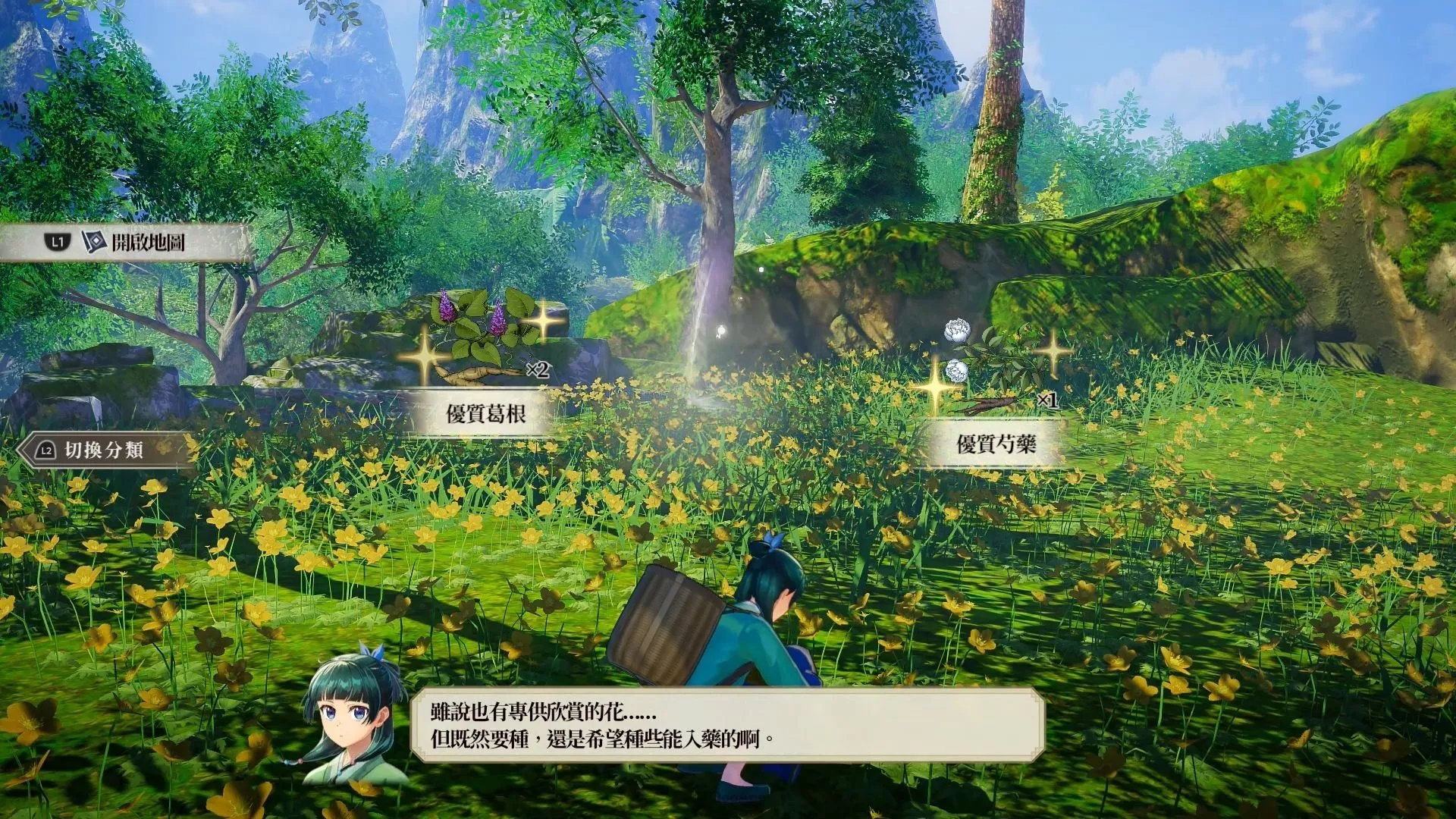 貓貓登上家用主機!GUST×TOHO Games《藥師少女的獨語 ~真假皇弟~》將於2027年發售! 39 Gathering