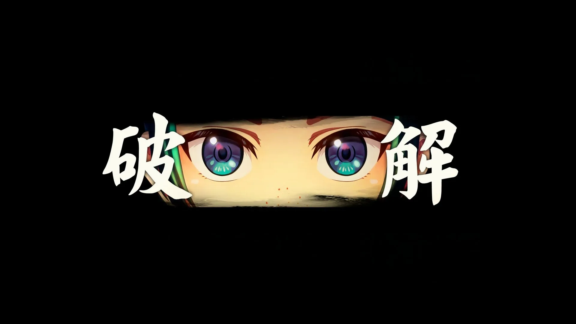 貓貓登上家用主機!GUST×TOHO Games《藥師少女的獨語 ~真假皇弟~》將於2027年發售! 45 Correct presentation of information organization