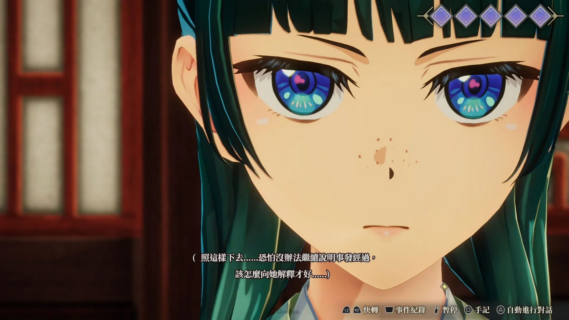 貓貓登上家用主機!GUST×TOHO Games《藥師少女的獨語 ~真假皇弟~》將於2027年發售! 52 mystery11