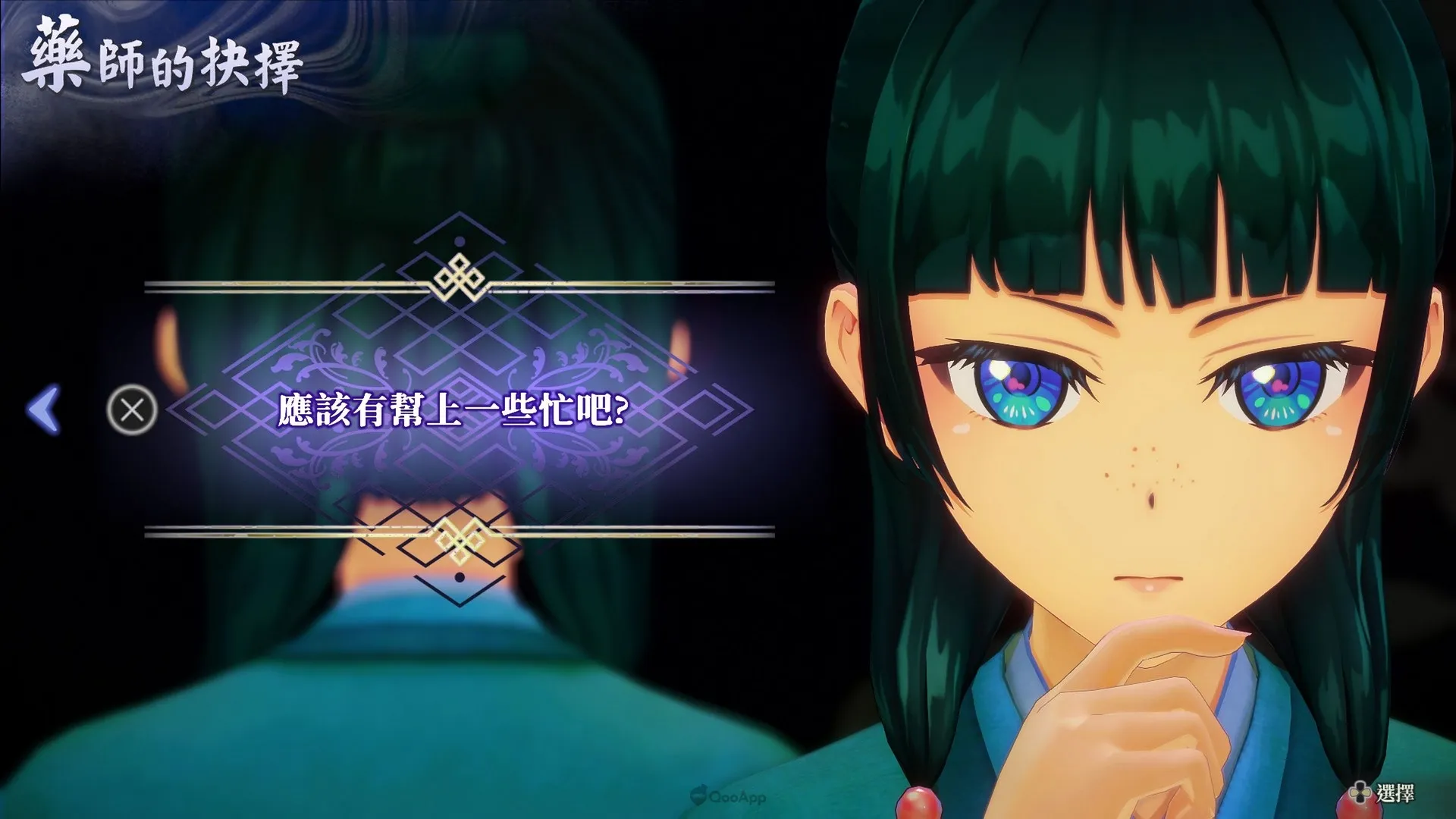 貓貓登上家用主機!GUST×TOHO Games《藥師少女的獨語 ~真假皇弟~》將於2027年發售! 54 mystery12 2