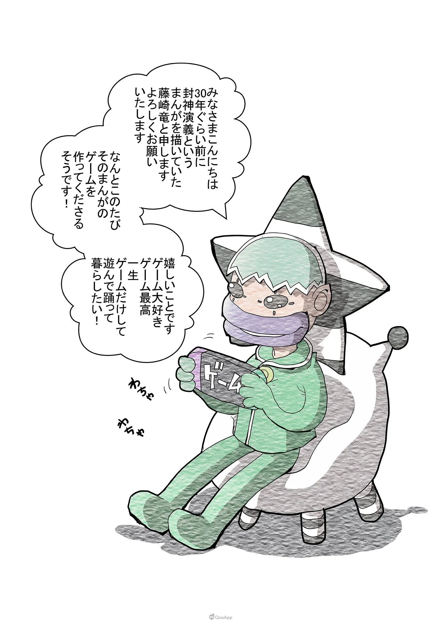 04 3