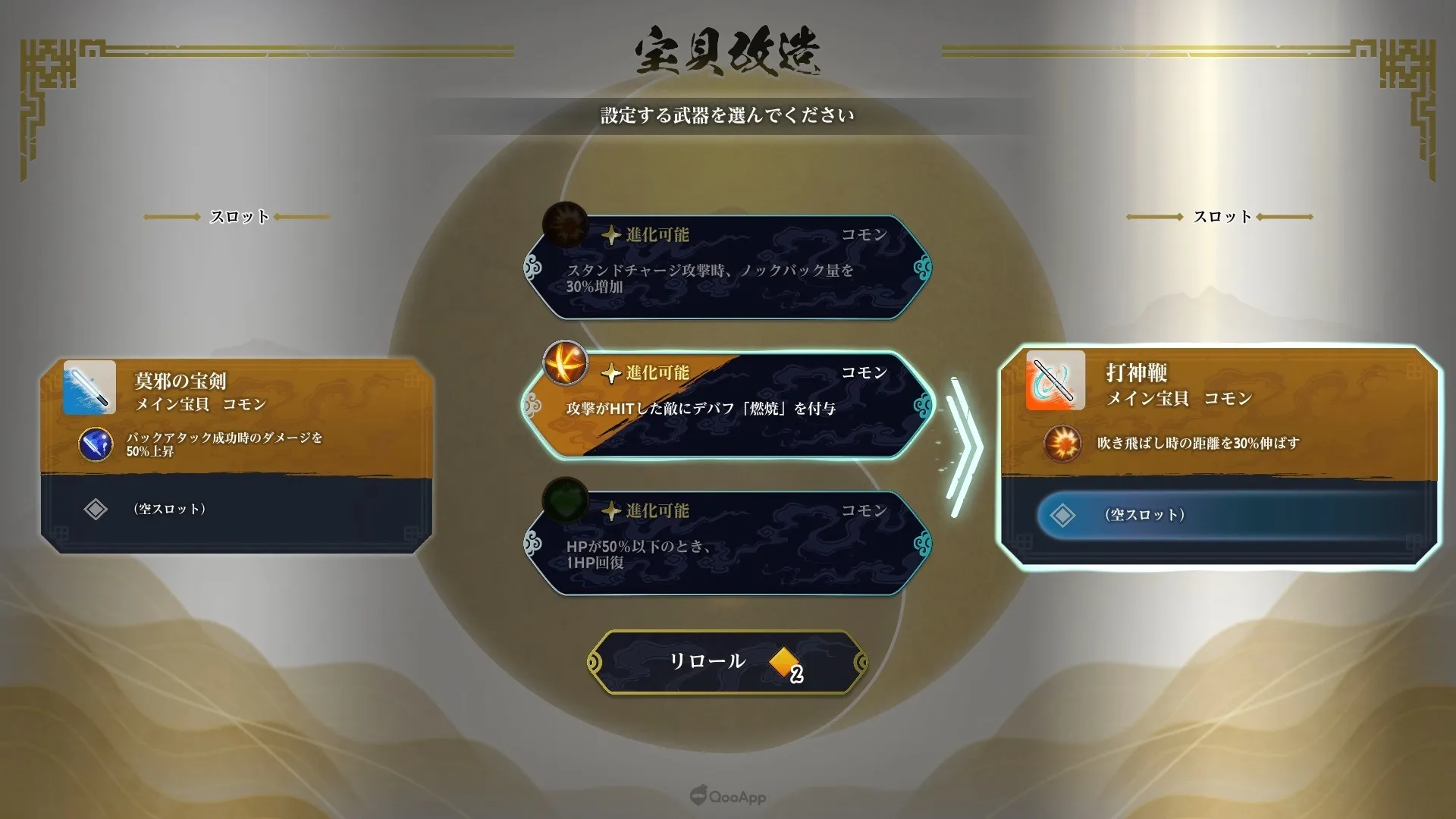 14 build