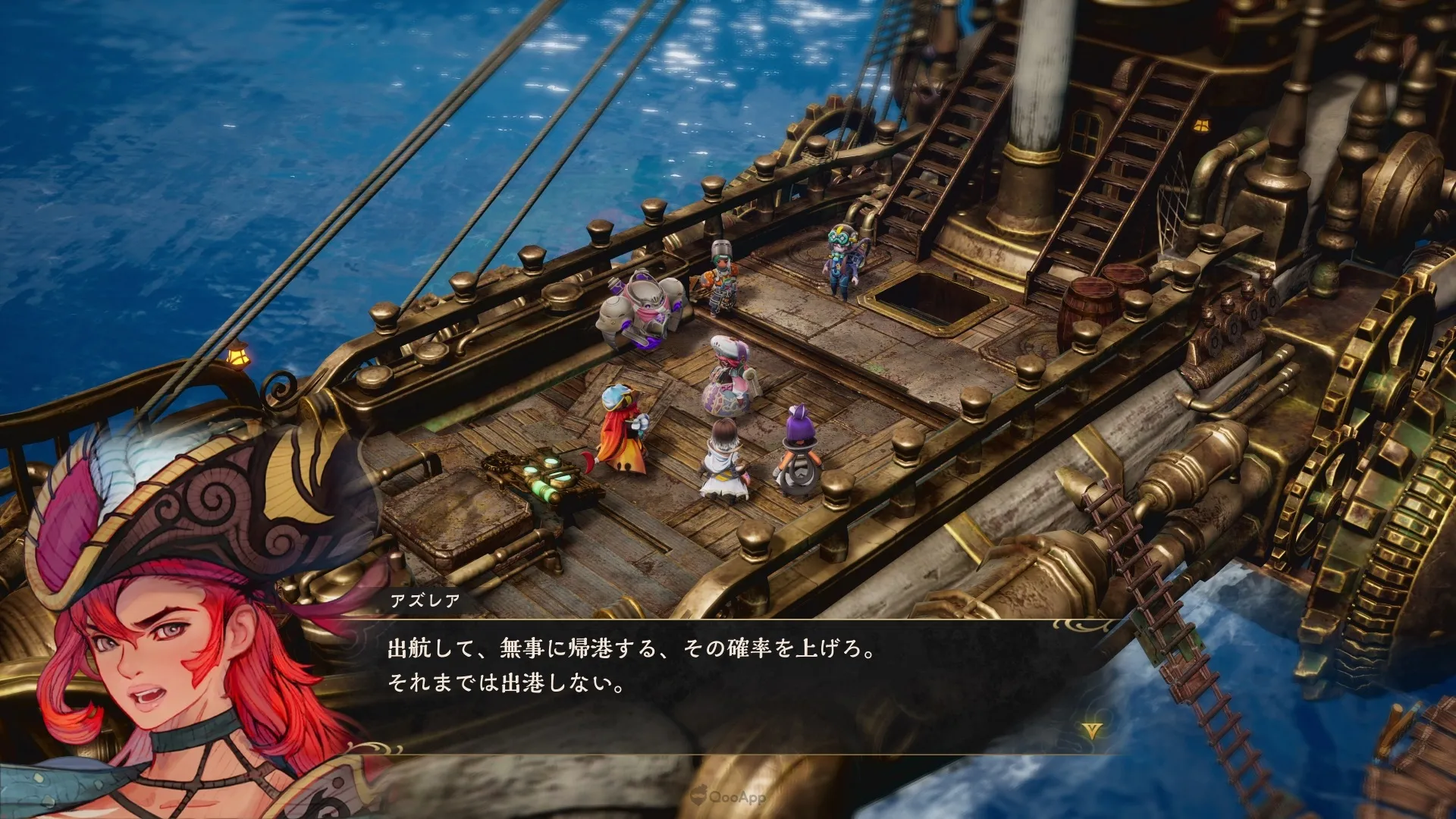 01 デモ アズレア JP