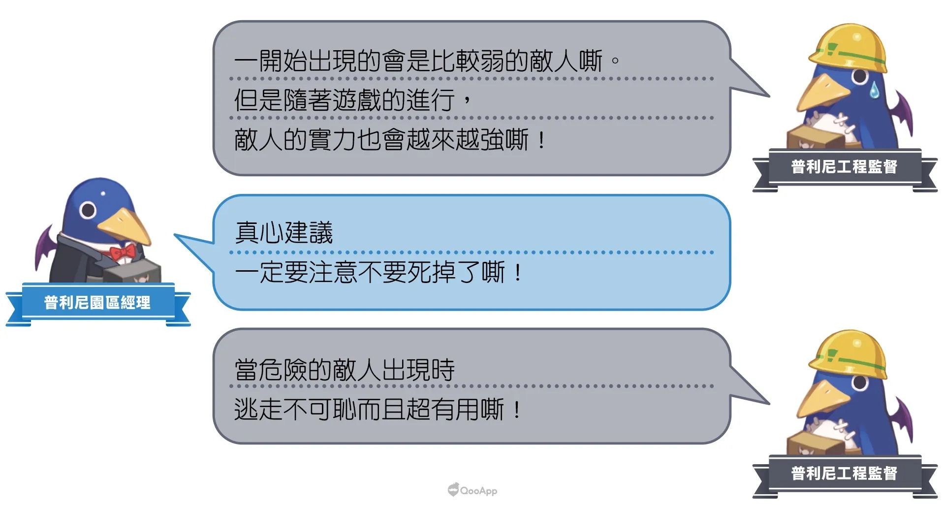 《全民丟丟樂!普利尼雙六大冒險》體驗版開放下載!同步公開系統追加資訊 27 260910 prinnyparty goingoverboard demo OS7