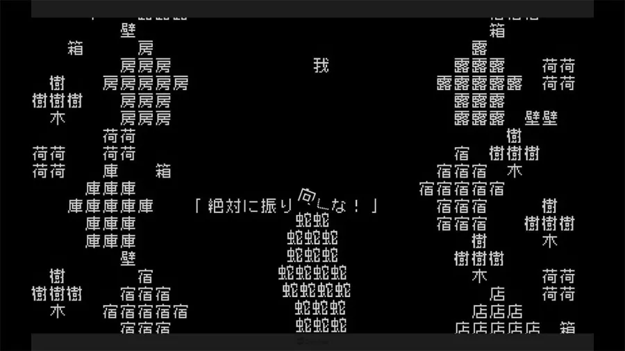 TGS2026:日本遊戲大賞2026揭曉!《Pokémon Pokopia》獲大賞、《文字遊戲》勇奪遊戲設計師大賞 49 Word Game image02 2