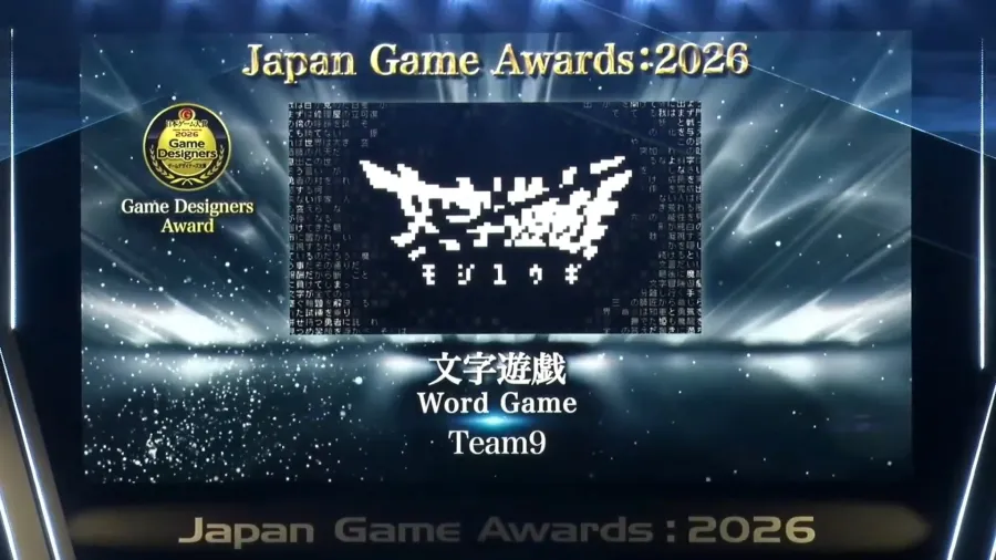 TGS2026:日本遊戲大賞2026揭曉!《Pokémon Pokopia》獲大賞、《文字遊戲》勇奪遊戲設計師大賞 51 japan game awards 2026 9133