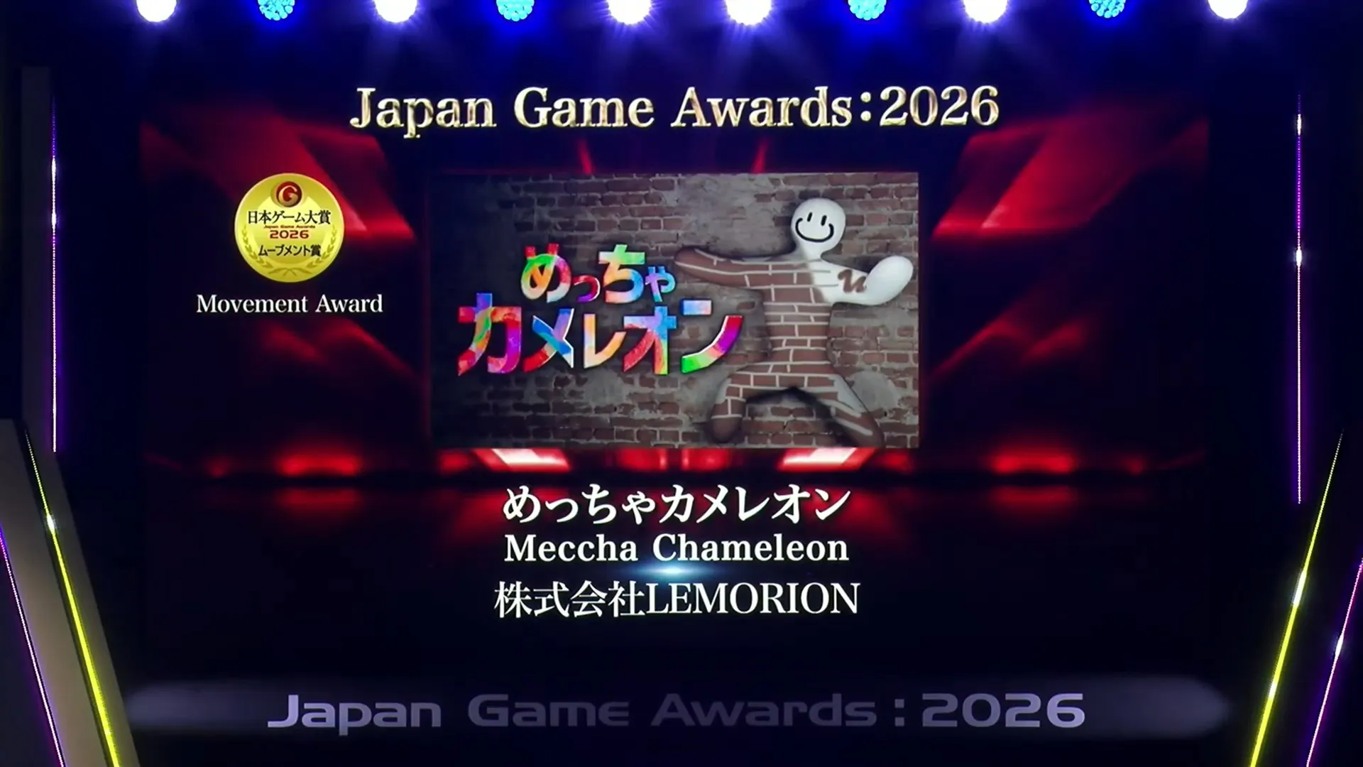 TGS2026:日本遊戲大賞2026揭曉!《Pokémon Pokopia》獲大賞、《文字遊戲》勇奪遊戲設計師大賞 7 japan game awards 2026 3138