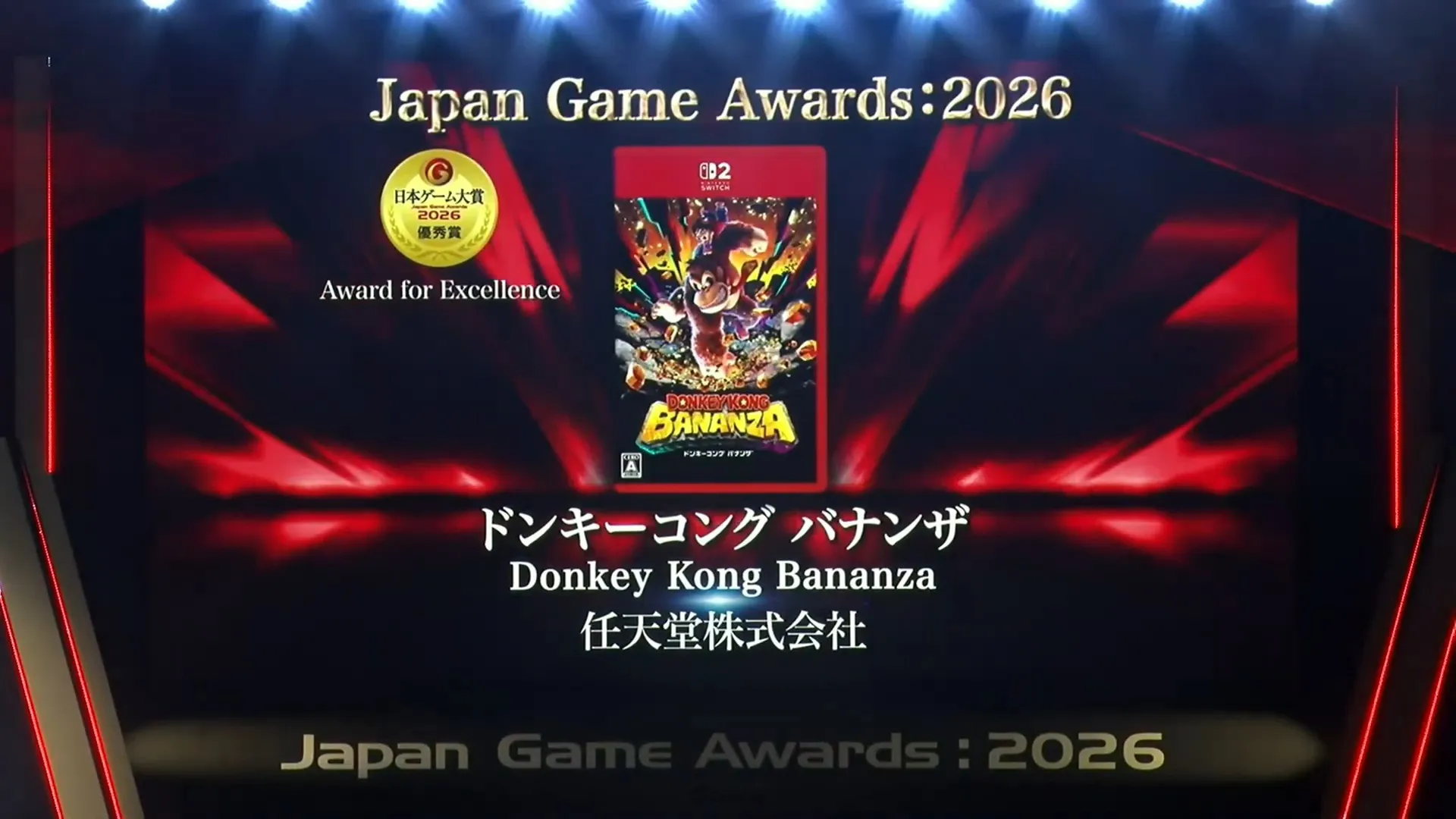 TGS2026:日本遊戲大賞2026揭曉!《Pokémon Pokopia》獲大賞、《文字遊戲》勇奪遊戲設計師大賞 11 japan game awards 2026 3904