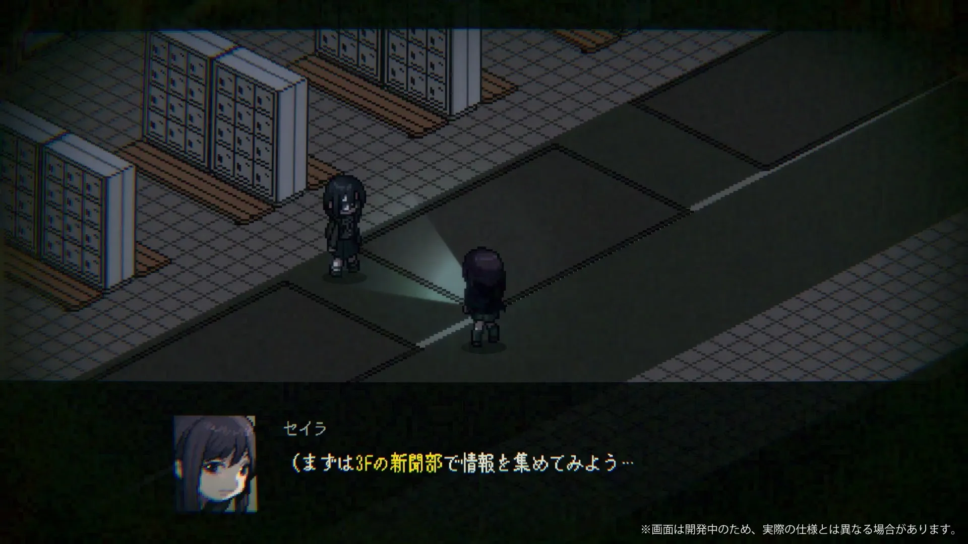 《高分少女》押切蓮介×《異界魔姬》製作人新川宗平全新恐怖RPG《廻咒》正式發表!Steam頁面同步公開 2 Image 01
