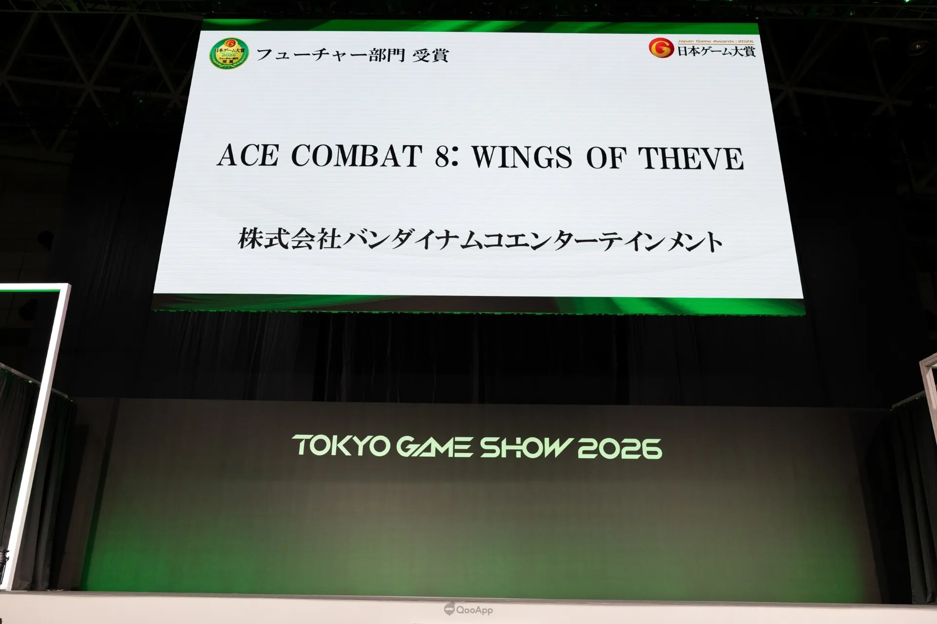 TGS2026:日本遊戲大賞2026「未來部門」獲獎名單出爐!《空戰奇兵8》《FFVII 啟示錄》《P4R》等強作受玩家期待 5 Japan Game Award 2026 0A6A0074